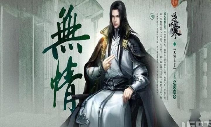 逆水寒钓鱼功能-钓鱼动作|钓鱼挂件|钓鱼攻略
