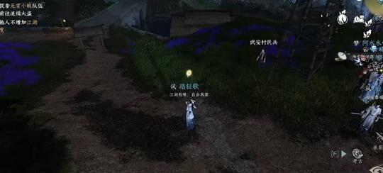怎么上野猪背上