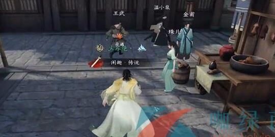 如何修改逆水寒称号-详细教程