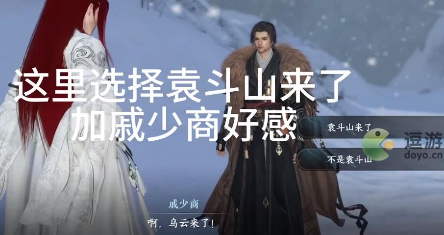 逆水寒| 一招鲜 突破技能上限，教你如何偷学90技能！