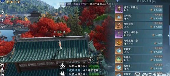 逆水寒中，是否能和无情谈恋爱？解密逆水寒恋爱系统！