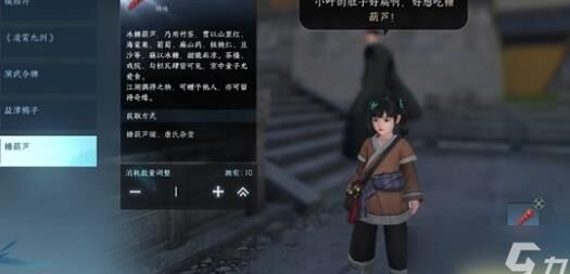 逆水寒铁新副本-新副本12人|更新新副本|武林新副本