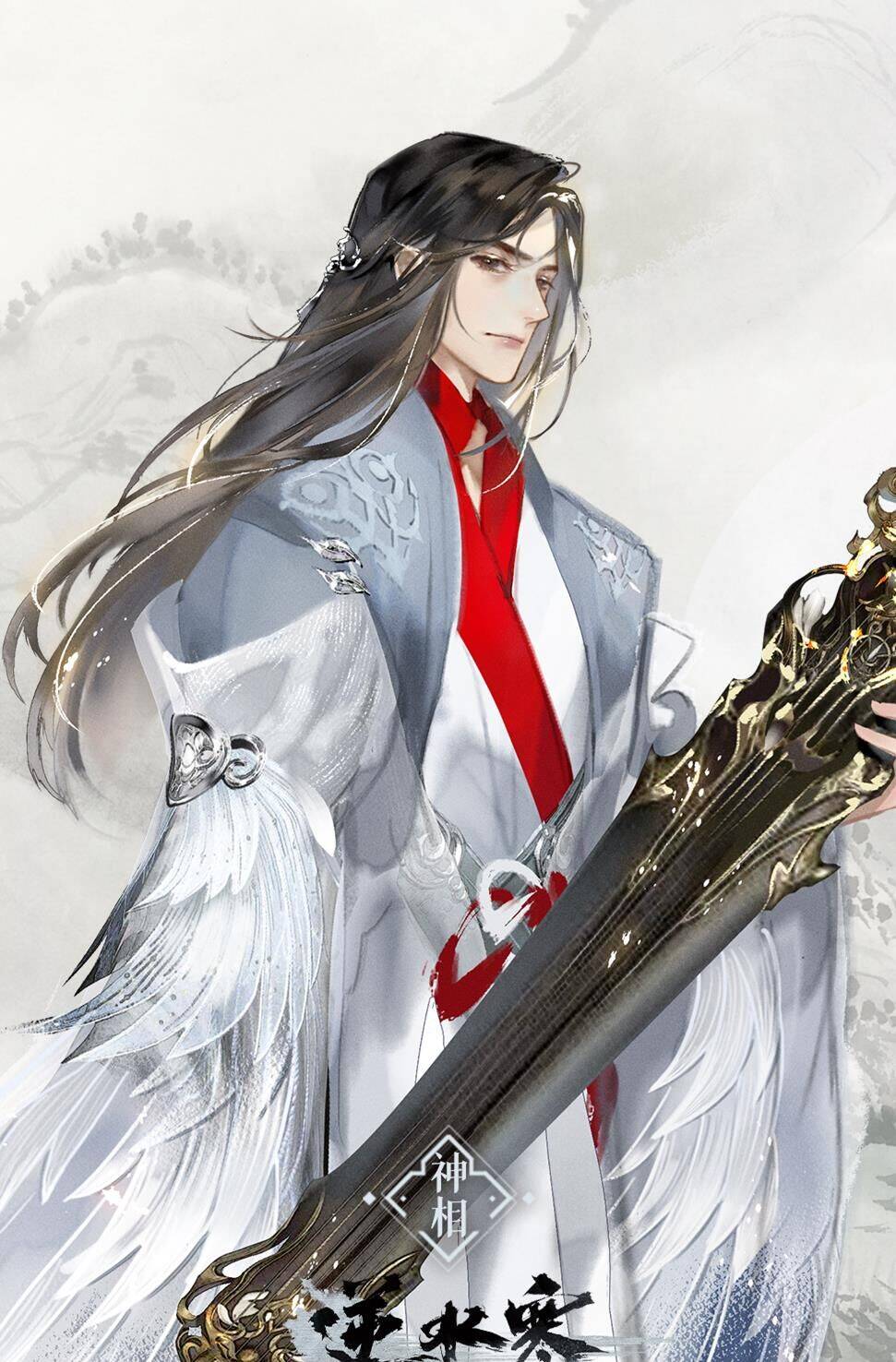 逆水寒内功心法-龙吟心法|内功和心法|拿金色心法