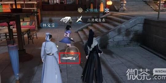 相思门传功在哪