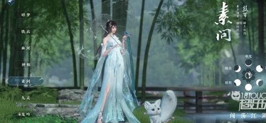 逆水寒乞丐捏脸-乞丐老人|乞丐老头|乞丐门派