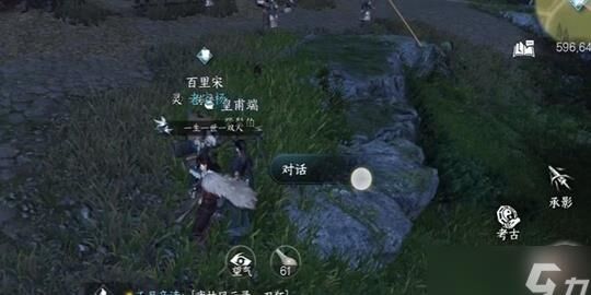 逆水寒碧血机制-碧血流沙|碧血馈赠|碧血明沙攻略