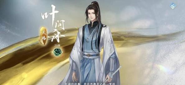 切换角色按钮在哪