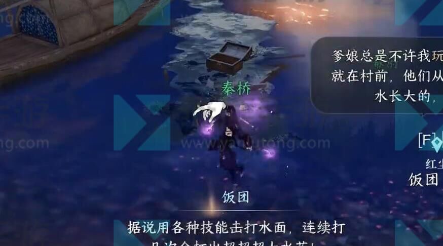 逆水寒男号头饰-男生头饰|秘境头饰|面具头饰