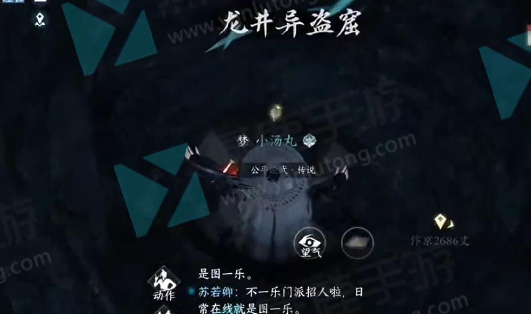 什么时候第二天
