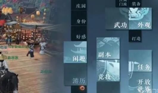 逆水寒药品装备-血色装备|要搞装备|一千万装备