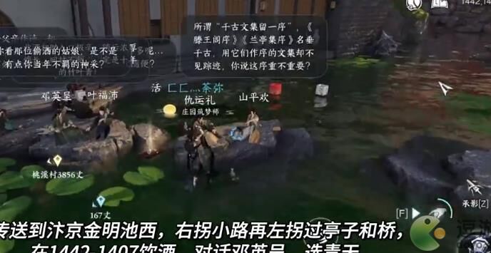 游泳在哪里设置