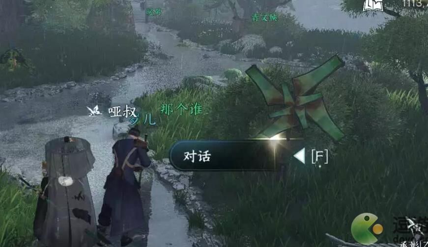 武器一圈紫光怎么来