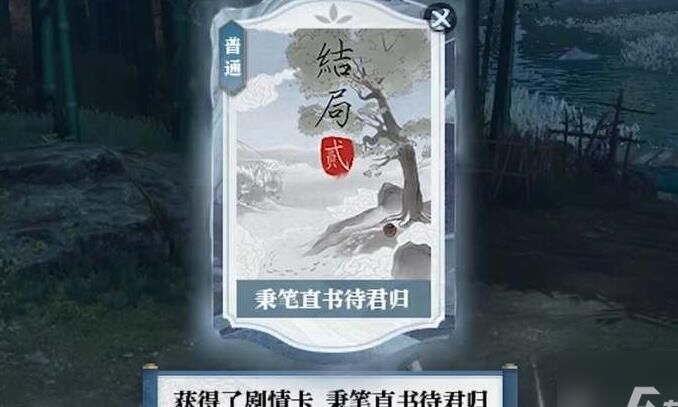 逆水寒镜铁山靠-降铁山靠|传闻铁山靠|官方铁山靠