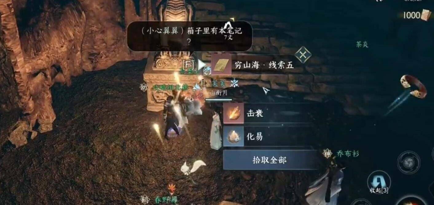 逆水寒杭州青楼之谜：隐藏在古城的神秘之地