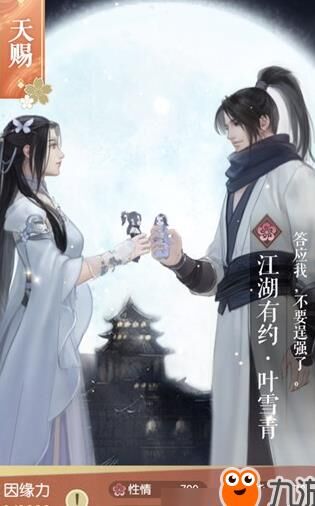 定锋踏浪靴怎么获取