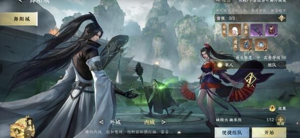 主线任务怎么重置