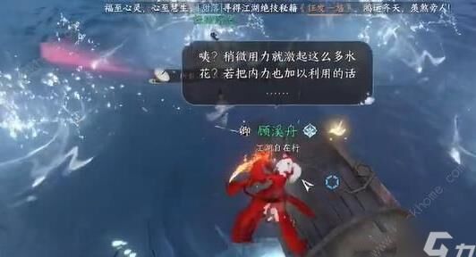 逆水寒弹琴合奏-弹琴地方|弹琴地点|弹琴大鱼