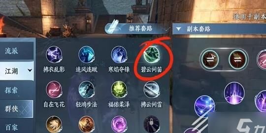 修行属性面板现实吗