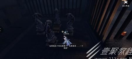 百家技能怎么升阶