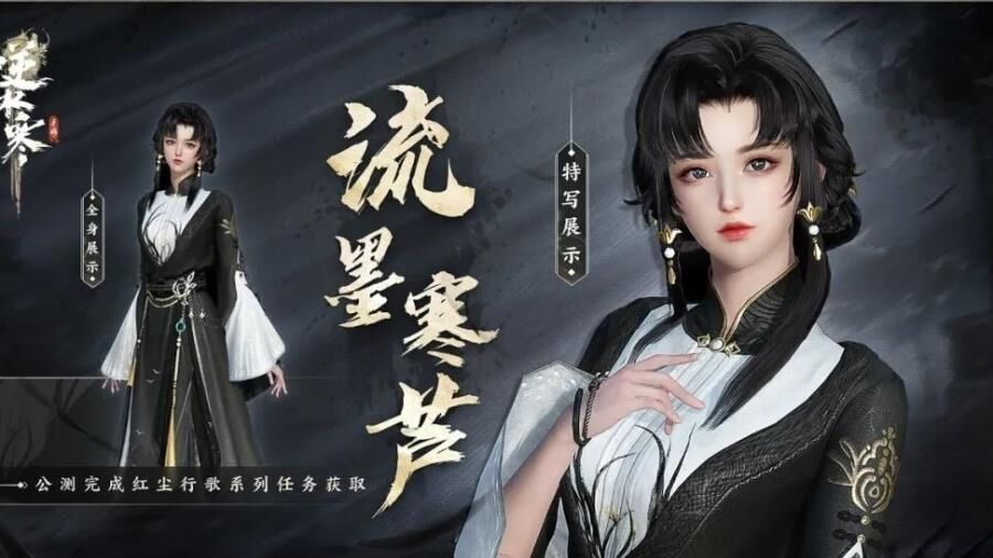 逆水寒厨子衣服-厨神衣服|妲己衣服|打折衣服