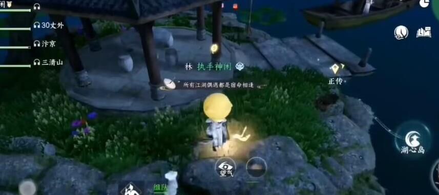 逆水寒百炼护腕-百炼浑源|百炼积分|百炼进阶