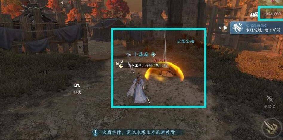 怎么重新进入龙门