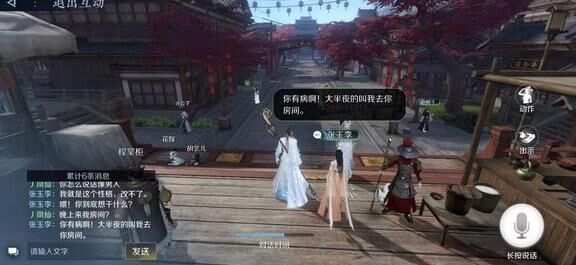 逆水寒叶雪清不见，心系江湖遗失的真情！
