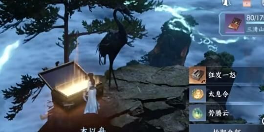 改名贵吗