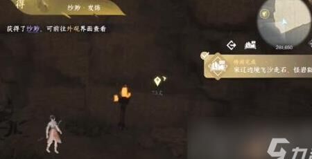 逆水寒结婚有人数限制吗？结婚能请多少人？