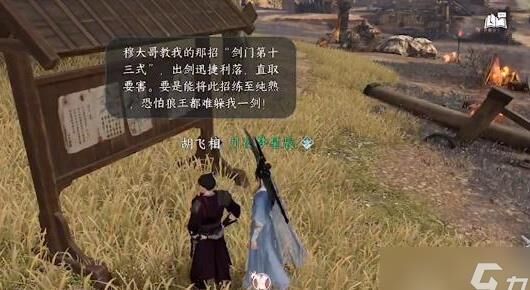 怎么拿各门派绝学