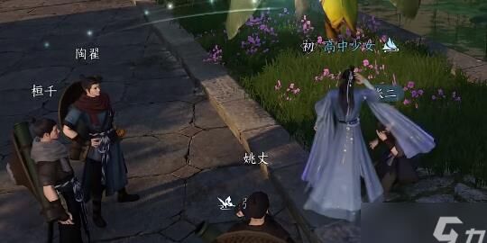 逆水寒九尾狐时装-九尾狐染色|九尾狐皮肤|九尾狐山海经