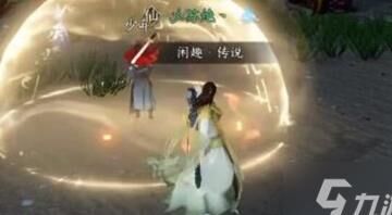 充钱称号在哪看