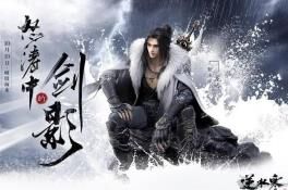 逆水寒攻略：快速抢夺内功的有效方法大揭秘！