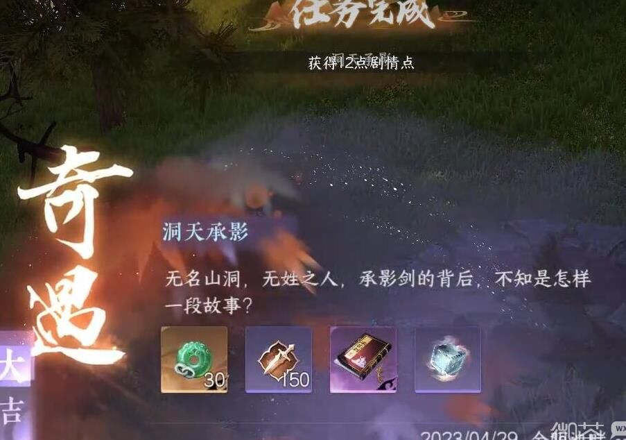 内功从哪里得