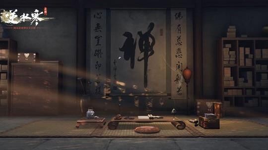 逆水寒增加修行点的方法大全，轻松提升实力！