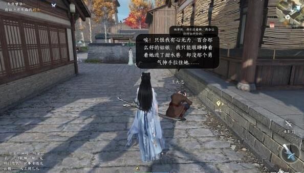 逆水寒值得买天赏-值得买时装|值得买皮肤|值得开宝箱