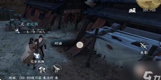可以攻击玩家吗