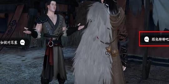 素问打联赛带什么技能