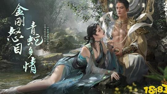 逆水寒解除师徒-解除帧率|解除心魔|解除悬赏