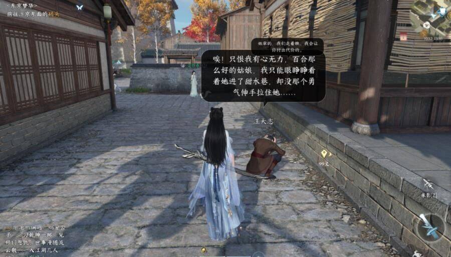 染色粉在哪