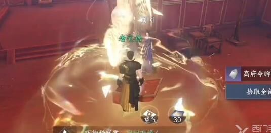 珍品为什么不能分解
