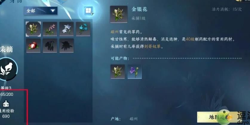 逆水寒叶凡捏脸-叶秋捏脸|叶英捏脸|咬唇捏脸