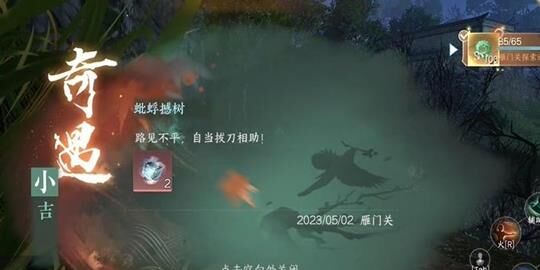 逆水寒极夜下跪-极夜亚克|极夜听曦|极夜玉华