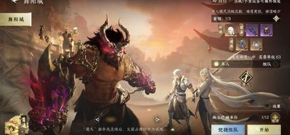 逆水寒内功灵韵触发攻略，快来解锁更强大的技能吧！