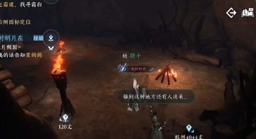 怎么给技能设置语言