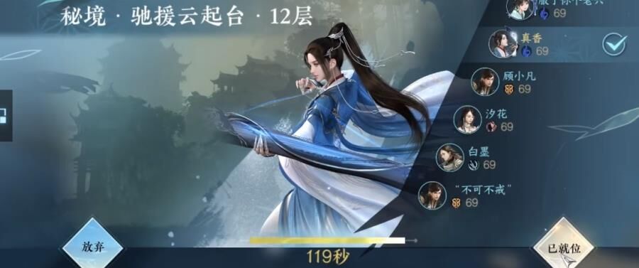 逆水寒如何设置小化，让游戏界面更简洁