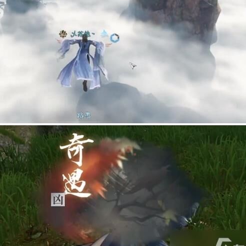 逆水寒神秘侠友-神秘侠士|神秘手册|神秘探索