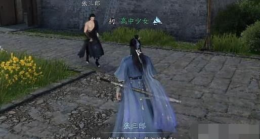 逆水寒九灵寻访：全面解析各灵属性，助你轻松选择！