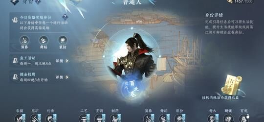活力每周会刷新吗