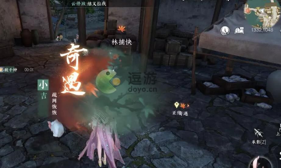 选什么江湖门派